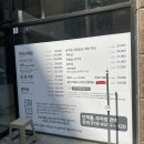 미우한우신관 이미지