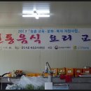 동인식품 이미지