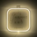 주블리안