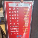 동창삼겹살앤쭈꾸미