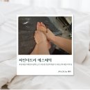 용산-216 | [서울/용산] 용산 에스테틱 파인더트리 에스테틱 솔직후기