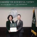 이화여자대학교 의학전문대학원 교수신문