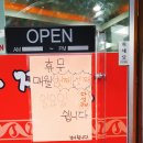 이조당한의원 이미지