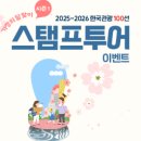 광한루원 서문 이미지