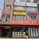 뷰티벨지점돈구멍 | 성수 브라질리언 왁싱 추천 커플왁싱 가능한 바른왁싱 성수점 내돈내산 솔직후기