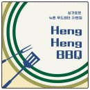 뉴튼 | 싱가포르 뉴튼 푸드센터 31번집 후기 : 칠리크랩부터 가오리찜, 오징어볶음까지 완벽 메뉴 추천