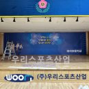 마석초등학교 이미지