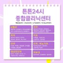 미사동물병원 이미지