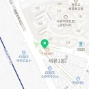 고유메종 수원세류점