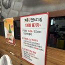 제주연탄고기 | [청라맛집] 청라 제주연탄고기 후기