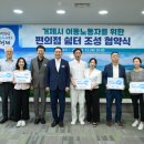 쉼터편의점 이미지