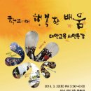 유스바람개비