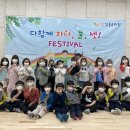 하나둘셋유치원 뉴스타운