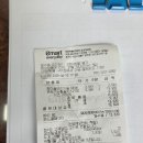 이마트에브리데이 광교하동점