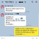 대방스파클 | [ 광주코팅업체 ] 나주 혁신도시 대방 엘리움 주방 싱크대상판 UV특수코팅 후기 - 엠보싱패턴