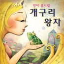 신나는 뮤지컬 영어 이미지