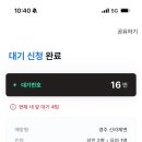 경주칼국수 이미지