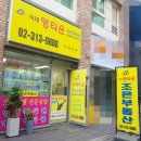 에스엠포레스트