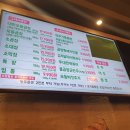 군자대한곱창간석 이미지