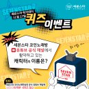 이벤트노래연습장 이미지