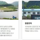 팔괴2리마을회관 Daum카페