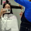 제니케이헤어에서 가르마펌으로 스타일 변신한 후기!