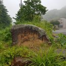 농암휴게소