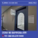 성공국어교습소