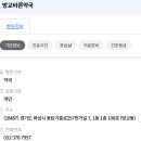동탄기흥로257번가길 이미지