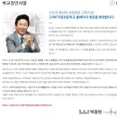 동해직업전문학교