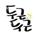 화봉중학교 네이버블로그