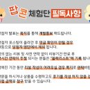 미자애견 이미지