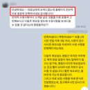 주식회사 크몽