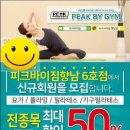 아디다스향남