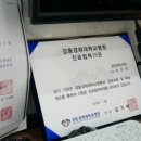 김민범한의원 이미지