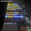 맑은성모이비인후과의원 이미지