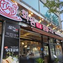 화원짚불구이 관평점 | 대전관평동삼겹살 우대갈비도 맛있는 화원짚불구이 관평점