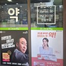 지타워약국 | 천안 마운자로 처방받을 수 있는 약국, 종류 다양하고 비교하기 편한 곳 어디 없을까요?
