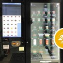 일도벤딩 이미지