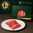 가야한우갈비살 이미지
