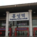홍성한우타운 이미지