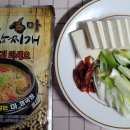 신나는자매몰