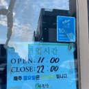 귀품찬곽만근숯불갈비청라 | [인천 청라]"귀품찬곽만근숯불갈비전문점" 청라호수공원점
