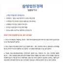 추풍령면 태광추풍타운 이미지