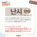 으뜸50안경 경주중앙로점 이미지