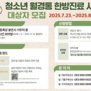 경희늘해랑한의원 이미지