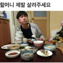 반포대로21길 49 | 반오십의 첫 주