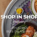 진바배달삼겹 로고