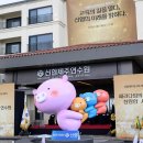 신협 이미지