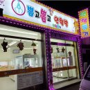 뽑고뽑기인형방 이미지